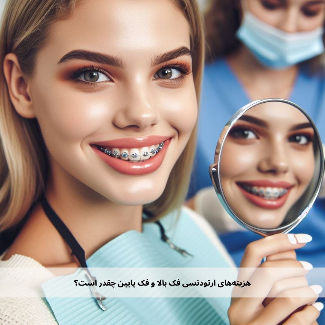 White and Black Modern Dental Clinic with Glassmorphic Effect Instagram Post 2024 02 08T221321.991