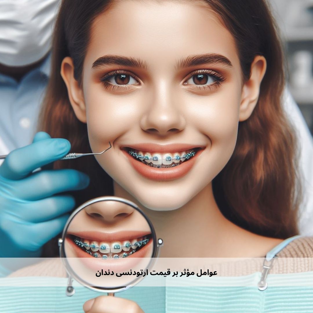 White and Black Modern Dental Clinic with Glassmorphic Effect Instagram Post 2024 02 08T221422.412