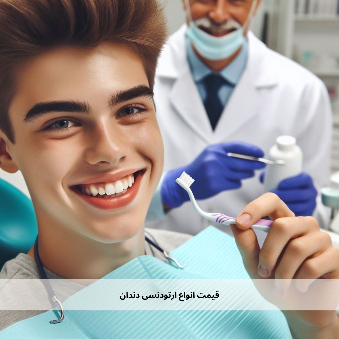 White and Black Modern Dental Clinic with Glassmorphic Effect Instagram Post 2024 02 08T221512.405